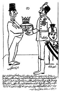 Perzische spotprent van de kroning van Reza Sjah uit 1928. 