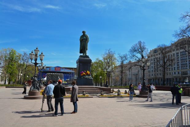 Plaza Pushkinskaya