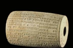 spijkerschrift nebukadnezar II