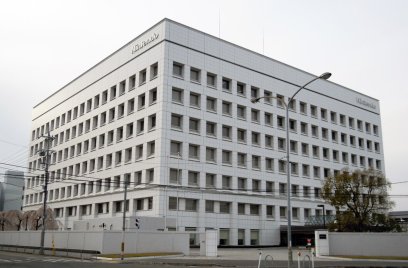 Nintendo kantoor