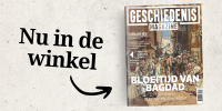 nummer 7, nu in de winkel