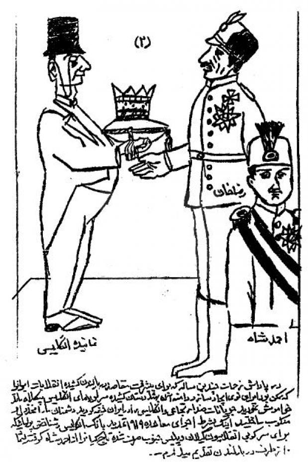Perzische spotprent van de kroning van Reza Sjah uit 1928. 